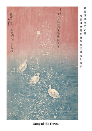 Japandi woodblock print of three birds wading in a sparkling forest pond under soft pink and blue tones.