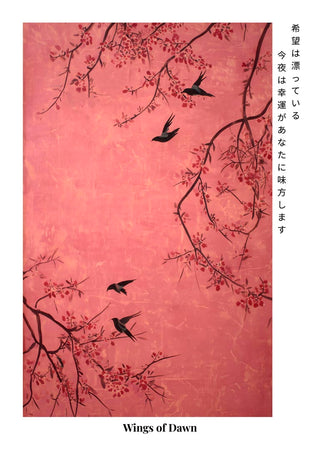 Artistic woodprint of swallows and blossoming branches on a pink background, titled Wings of Dawn.